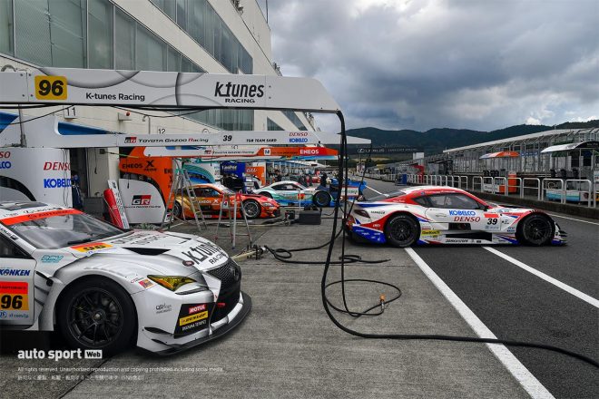 K-tunes RC F GT3、DENSO KOBELCO SARD GR Supra