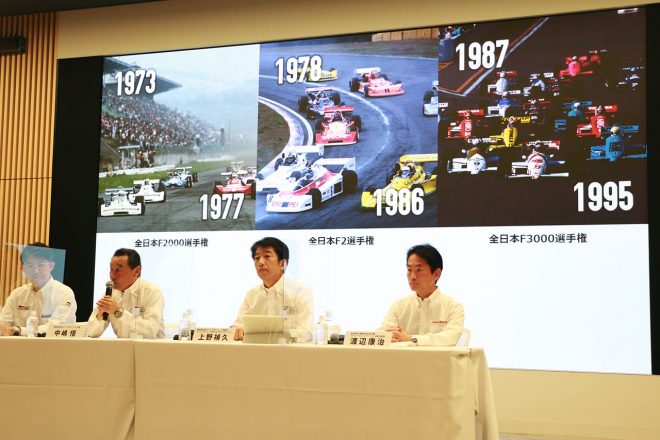 2021年10月25日に開催されたSUPER FORMULA NEXT 50プロジェクト発表会の様子