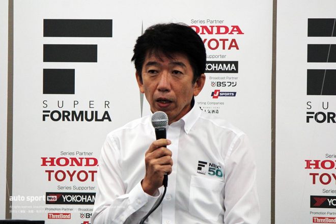 2021年スーパーフォーミュラ第7戦JAF鈴鹿グランプリ『SF NEXT50』サタデーミーティング