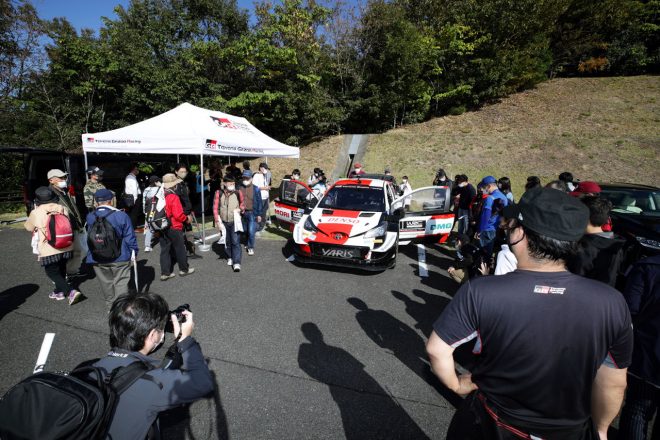 会場ではトヨタ・ヤリスWRCを間近で見られるスペースも用意された