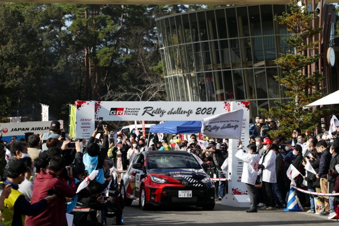 TGRラリーチャレンジ最終戦豊田セレモニアルスタートの様子