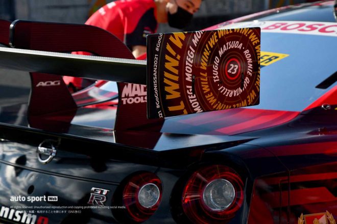 スーパーGTサーキット便り第7戦