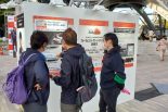 会場ではWRCやセントラルラリーを紹介するパネル展示も実施中だ