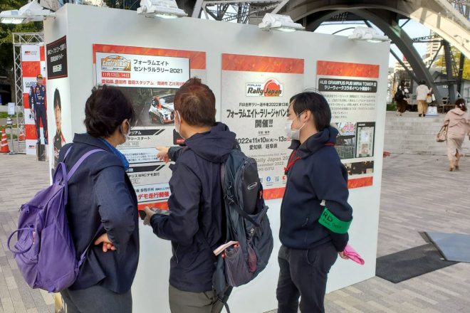 会場ではWRCやセントラルラリーを紹介するパネル展示も実施中だ