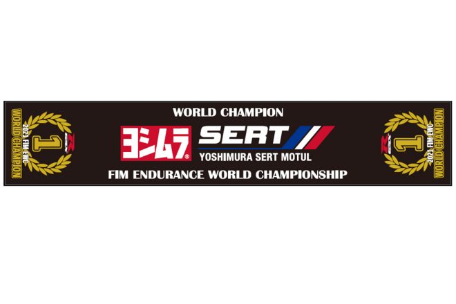 マフラータオル／ヨシムラSERT Motul 2021EWCチャンピオン獲得記念グッズ