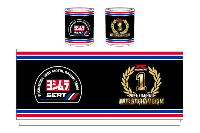 湯呑／ヨシムラSERT Motul 2021EWCチャンピオン獲得記念グッズ