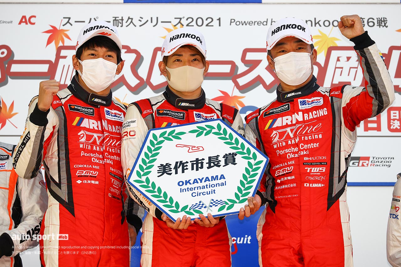 スーパー耐久第6戦岡山のグループ1を制した永井宏明／上村優太／中山雄一組