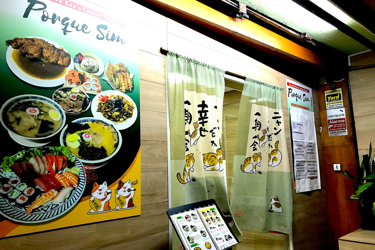 【F1現地情報：ブラジル編】