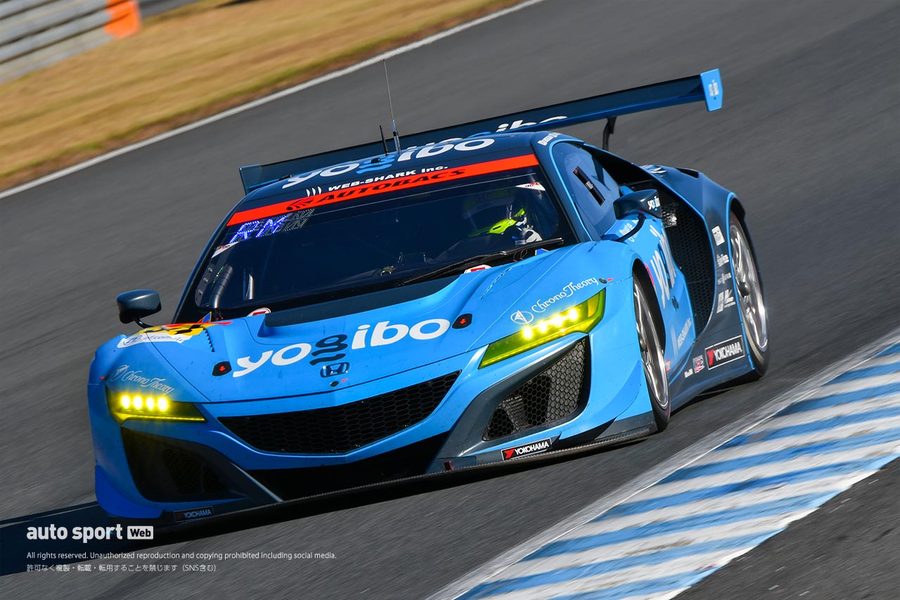 Yogibo NSX GT3