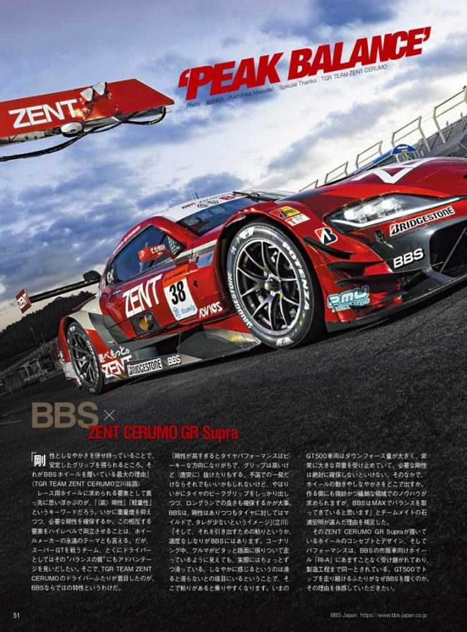 autosport No1565（PDF）