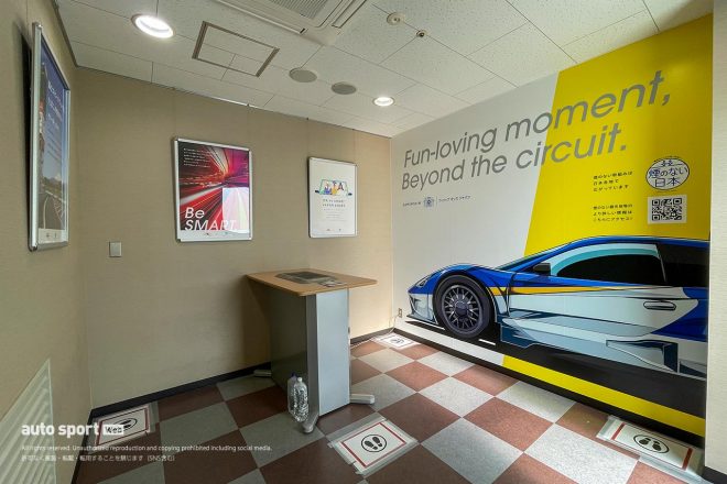 富士スピードウェイ内の加熱式たばこ専用室の様子