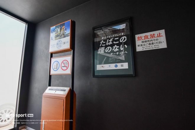 富士スピードウェイ内の加熱式たばこ専用室の様子