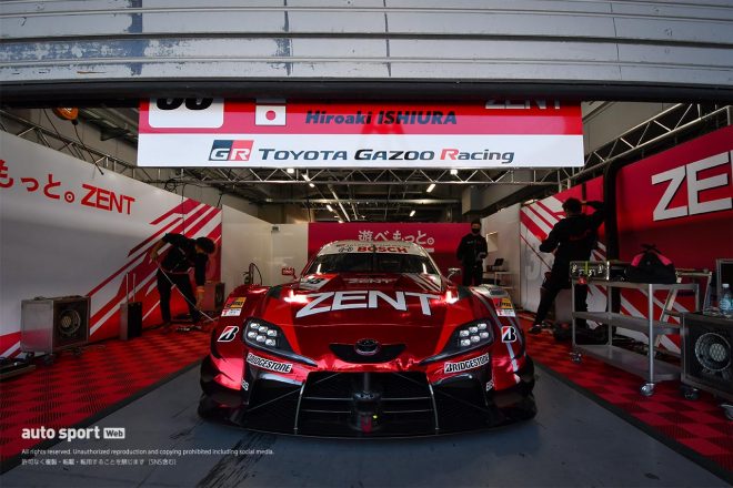 ZENT CERUMO GR Supra