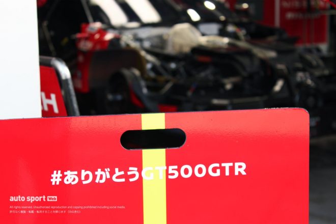 2021年スーパーGT第8戦富士搬入日