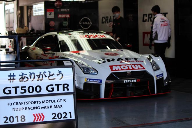 2021年スーパーGT第8戦富士搬入日