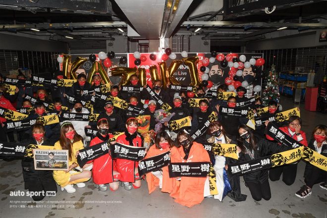 レース後、GAINERのピットで星野一樹のラストレースが祝われた。