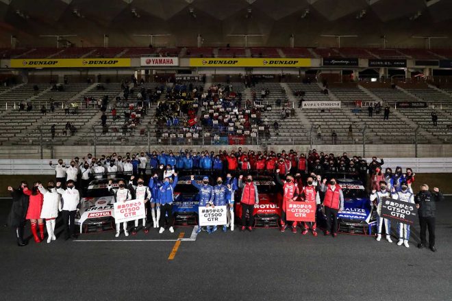 2021スーパーGT第8戦富士　レース後に行われたニッサン陣営の記念撮影