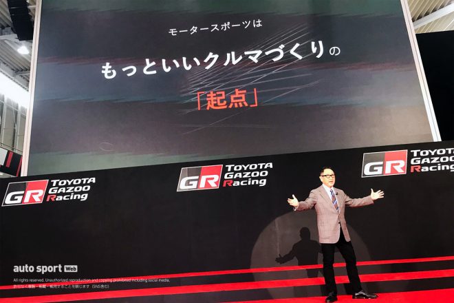 2022年体制発表会でスピーチするトヨタ自動車の豊田章男社長