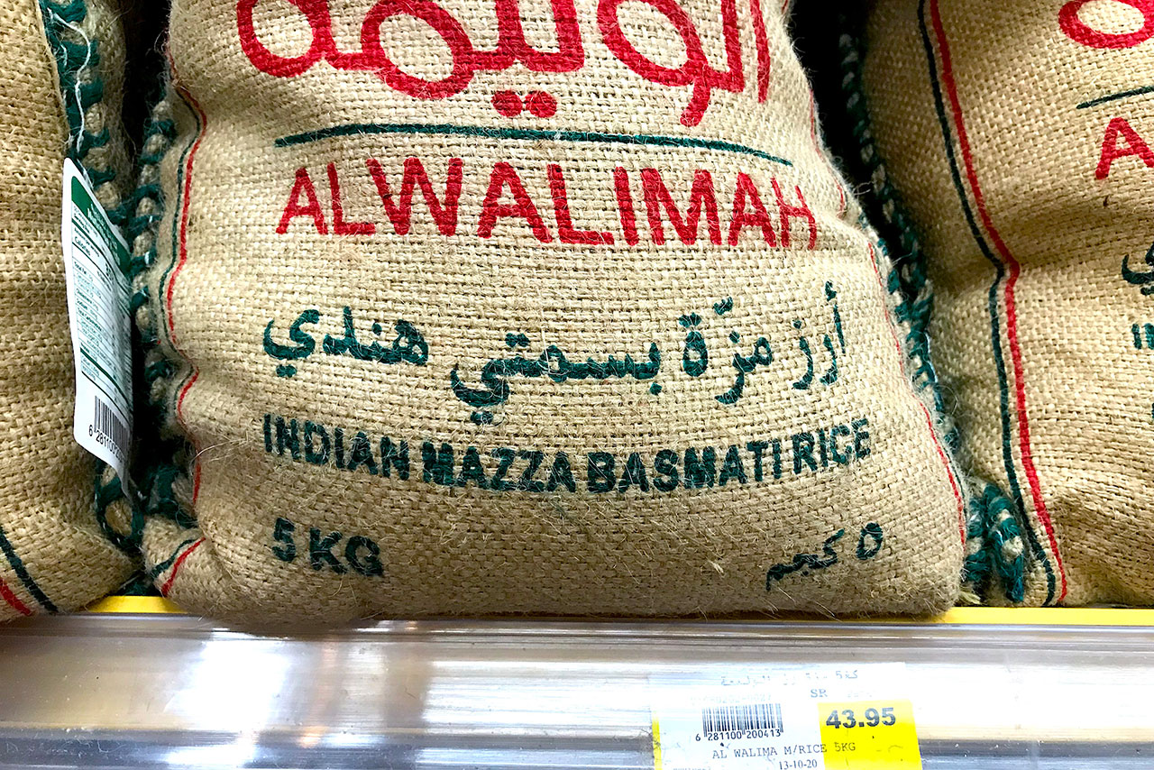 【F1現地情報：サウジアラビア編】