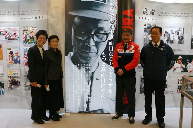 『伝承・ポップ吉村 メモリアルコーナー』のオープニングイベント