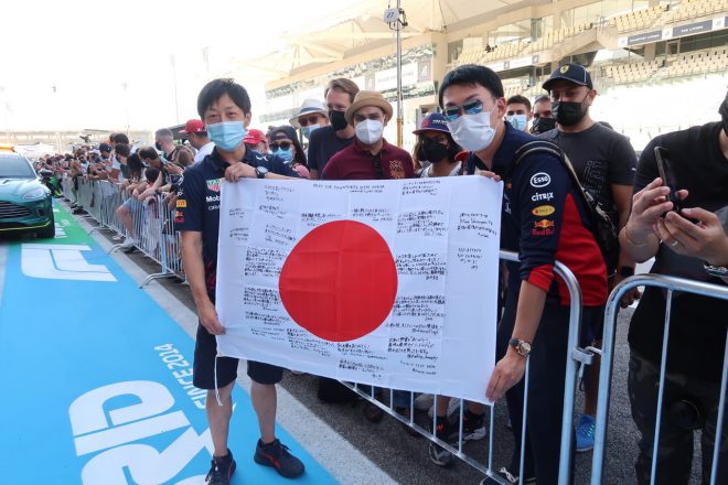 【ブログ】2021年F1第22戦アブダビGP現地情報（1）