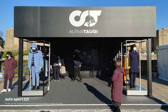 会場にはレッドブルのファッションブランドであるアルファタウリのブースも