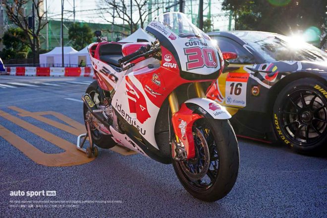 レッドブル・レースデイで中上貴晶がライディングしたLCRホンダ・イデミツカラーのRC213V-S