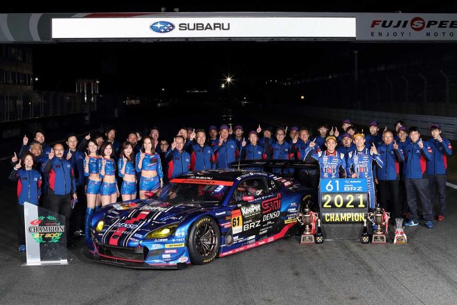 2021スーパーGT第8戦富士 SUBARU BRZ R&D SPORT(井口卓人/山内英輝)