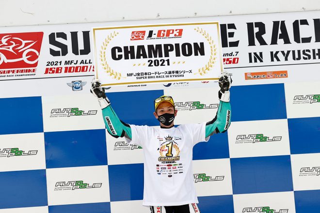 J-GP3：尾野弘樹（P.MU 7C GALE SPEED）／2021年全日本ロードチャンピオン