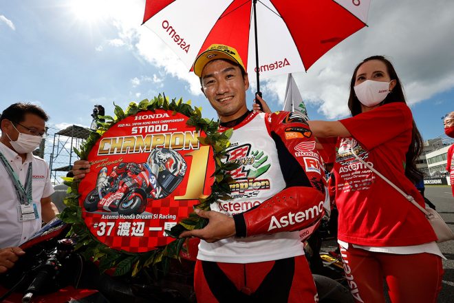 ST1000：渡辺一馬（Astemo Honda Dream SI Racing）／2021年全日本ロードチャンピオン