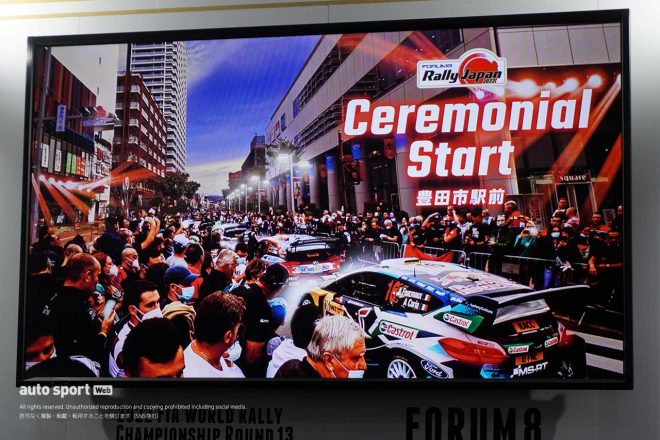 豊田市駅前でのセレモニアルスタートのイメージ