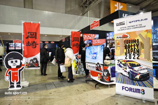 東京オートサロン2022のラリージャパンブース内には開催地の各自治体のブースも並ぶ