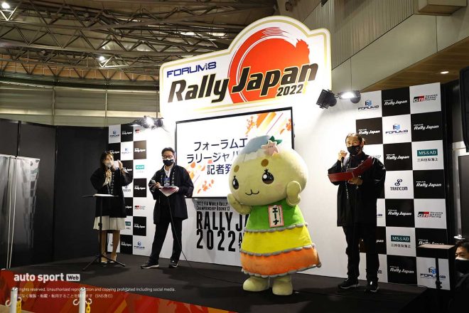 記者発表には恵那市の公式キャラクターの『エーナちゃん』も駆けつけた