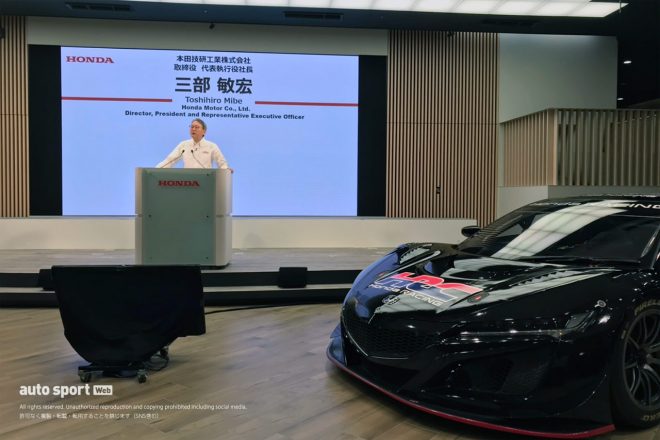 体制発表会でスピーチする本田技研工業の三部敏宏社長