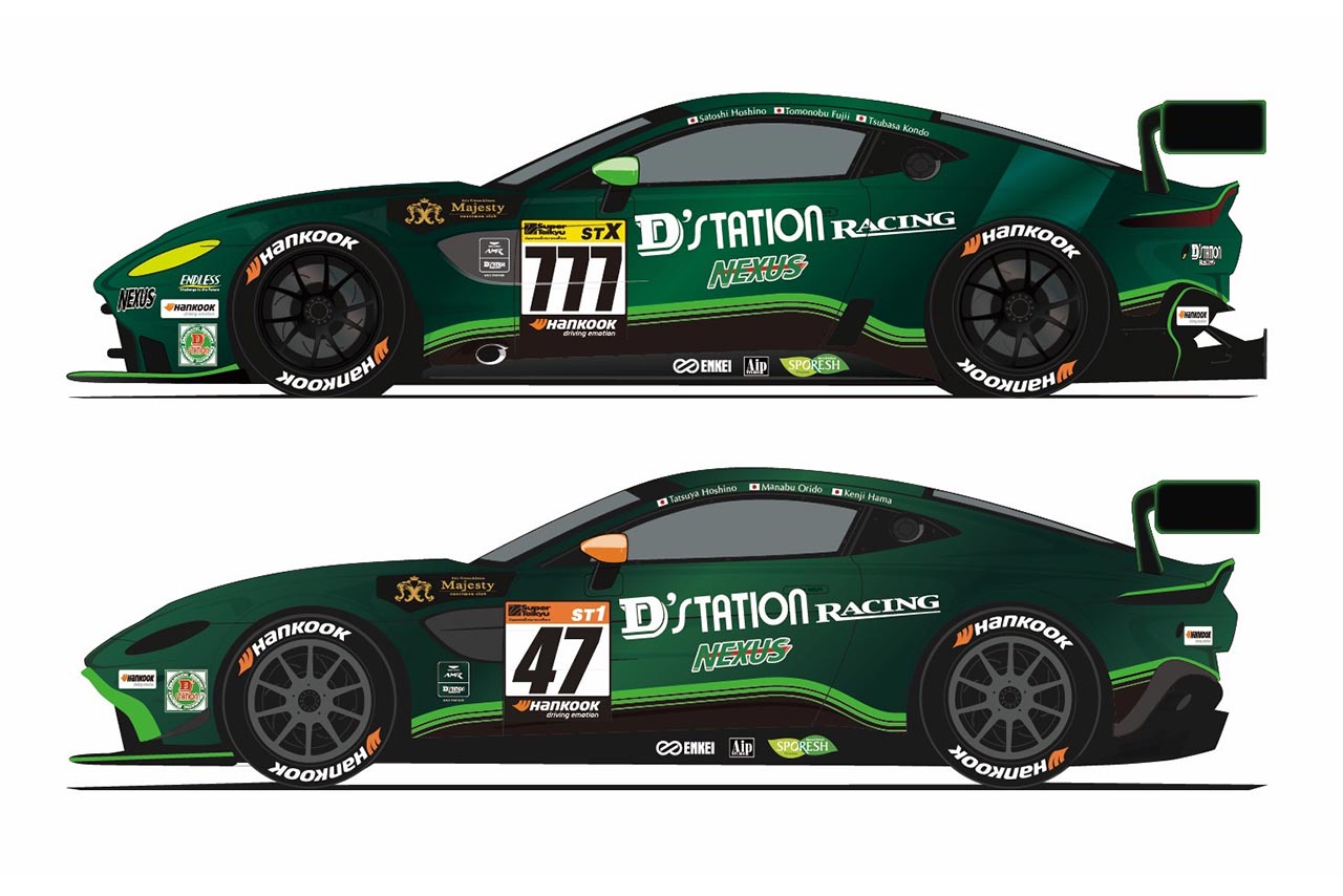 D'station Racingは2022年も 2台のアストンマーティン・バンテージでスーパー耐久に参戦する。