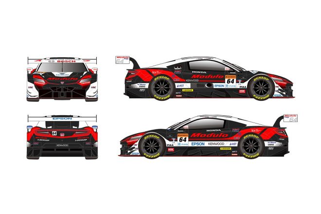 Modulo NSX-GTの2022年カラーリング
