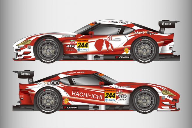 HACHI-ICHI GR Supra GTのカラーリング