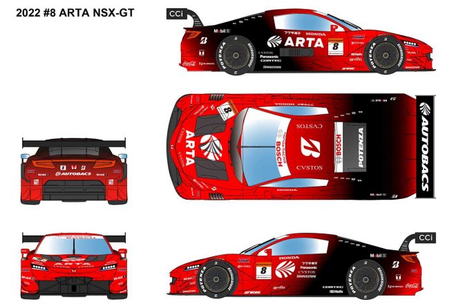 2022年シーズンのスーパーGT GT500クラスに参戦するARTA NSX-GTのカラーリングイメージ