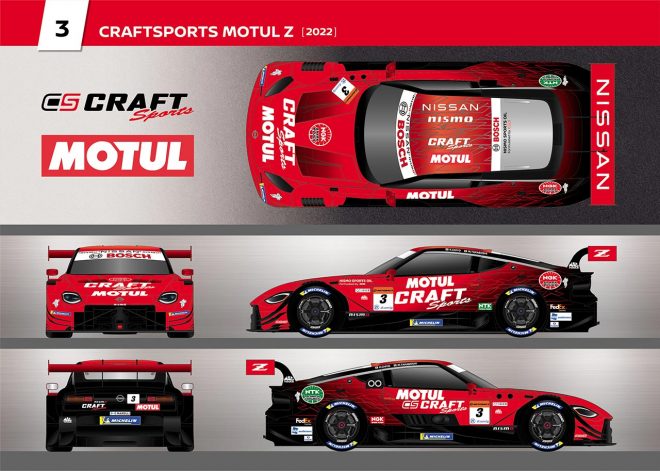CRAFTSPORTS MOTUL Zのカラーリング