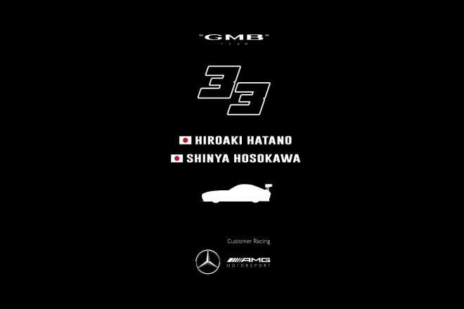TEAM GMBが2022年のGTワールドチャレンジ・アジアにメルセデスAMG GT4でフル参戦する。