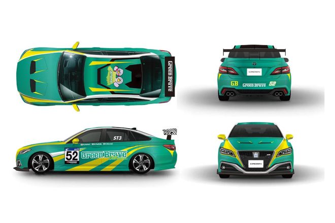 スーパー耐久に参戦する埼玉トヨペットGreen BraveのクラウンRSのカラーリング