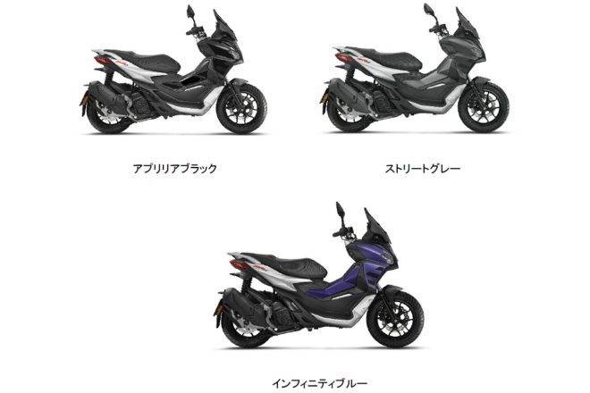 『アプリリア SR GT 200』“スタンダード”