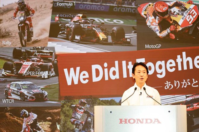 2022年ホンダモータースポーツ活動計画発表会に登壇した渡辺康治ブランド・コミュニケーション本部長