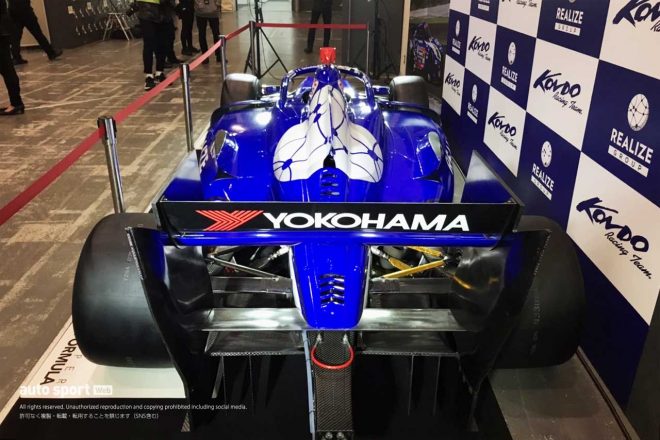 Realize Corporation KONDO SF19のリヤ