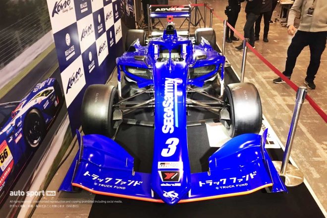 Realize Corporation KONDO SF19のフロント