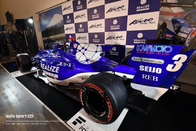 2022年のスーパーフォーミュラに挑むKONDO RACINGの『Realize Corporation KONDO SF19』／リヤセクション