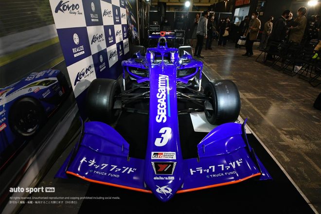 2022年のスーパーフォーミュラに挑むKONDO RACINGの『Realize Corporation KONDO SF19』／フロント