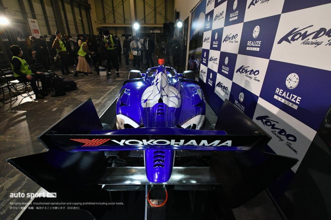 2022年のスーパーフォーミュラに挑むKONDO RACINGの『Realize Corporation KONDO SF19』／リヤ