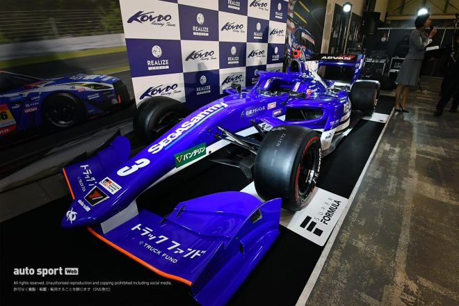2022年のスーパーフォーミュラに挑むKONDO RACINGの『Realize Corporation KONDO SF19』