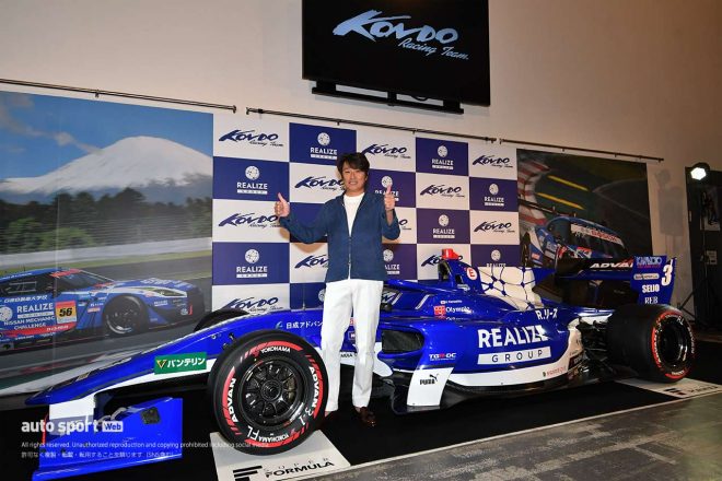2022年のスーパーフォーミュラに挑むKONDO RACINGの『Realize Corporation KONDO SF19』と近藤真彦監督